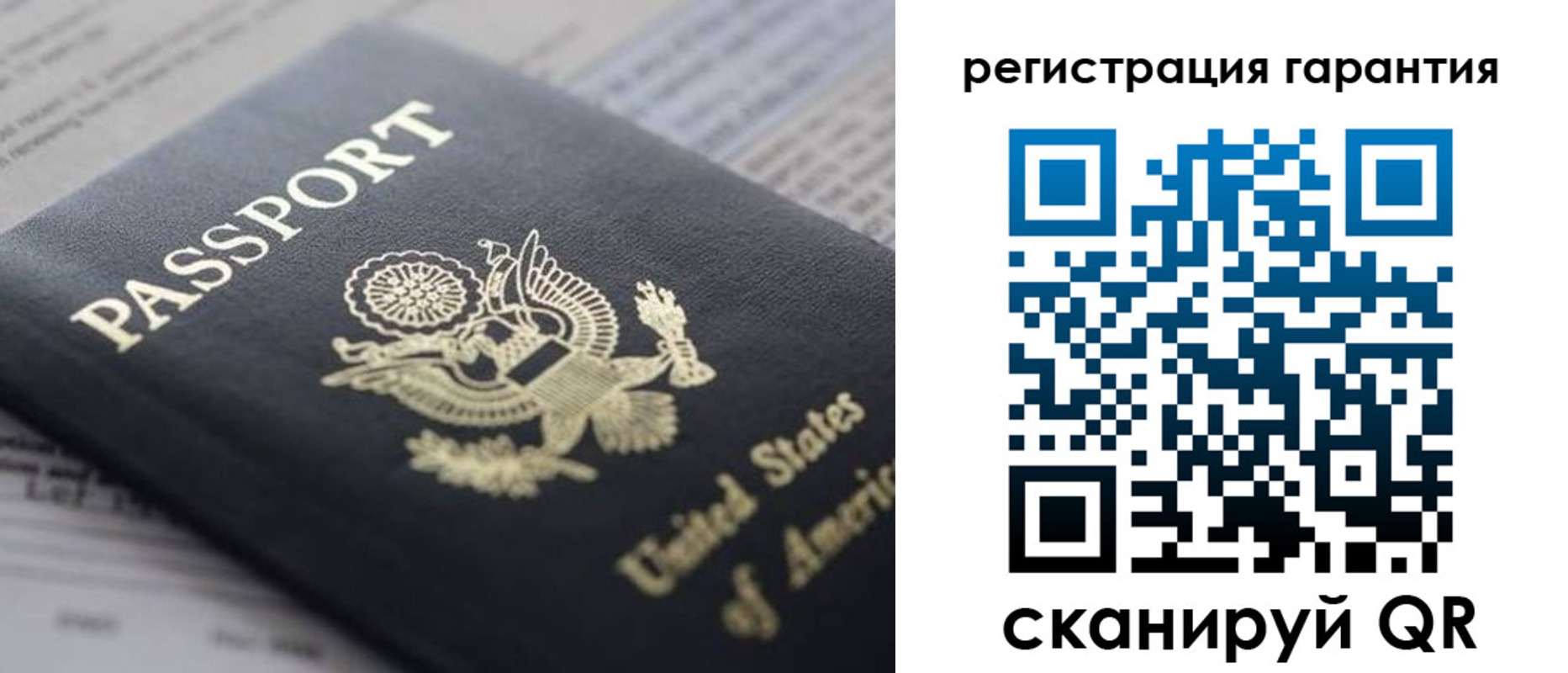 прописка в квартире в Гремячинске