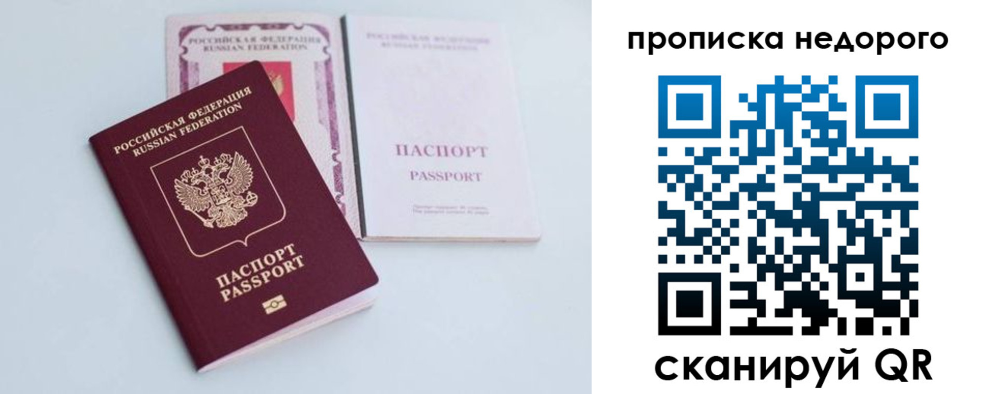 регистрация в Гремячинске