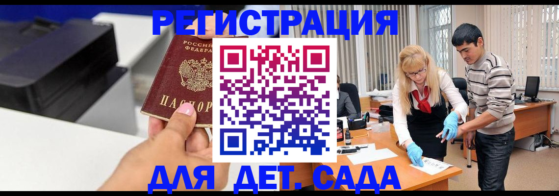 форма 3 в Гремячинске